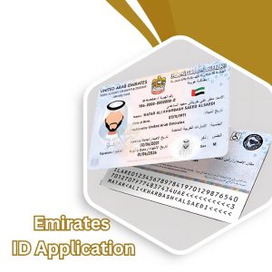 Emirates ID Application
